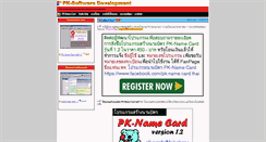 Desktop Screenshot of pksoftware.com